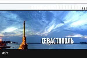 Дом